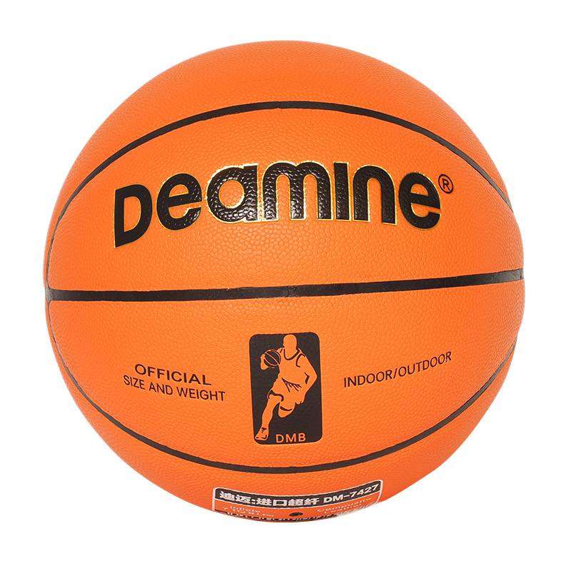 No. 7 Basketball (Standard Ball)